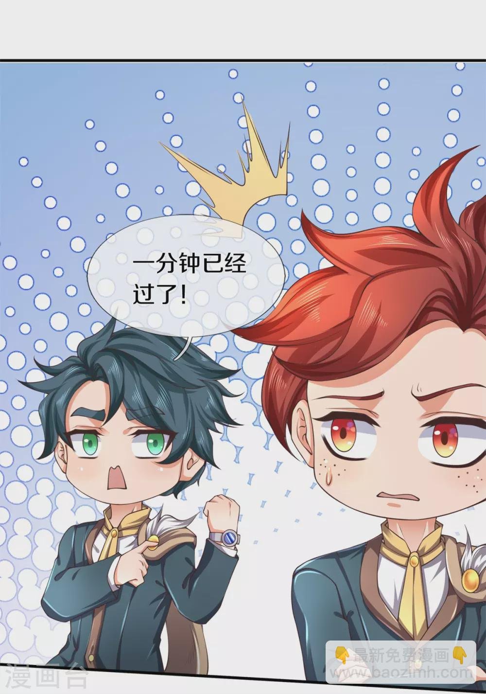第222话 鲸吸大法