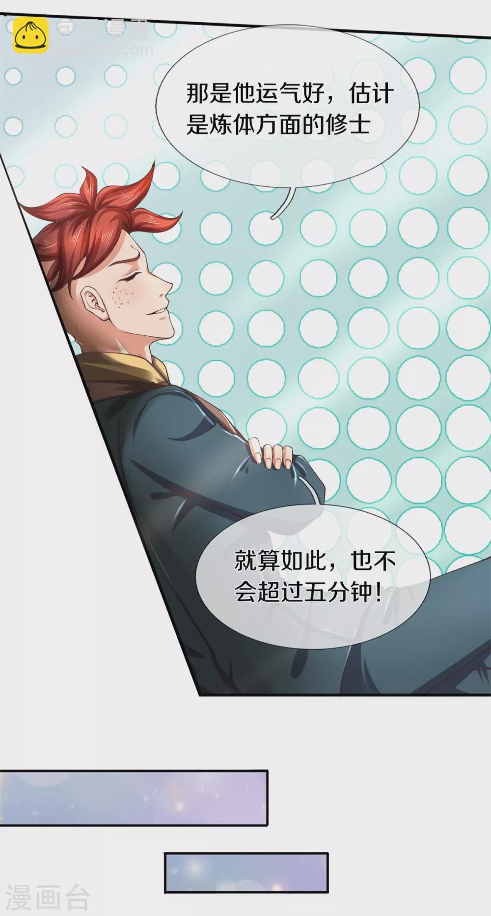 第222话 鲸吸大法