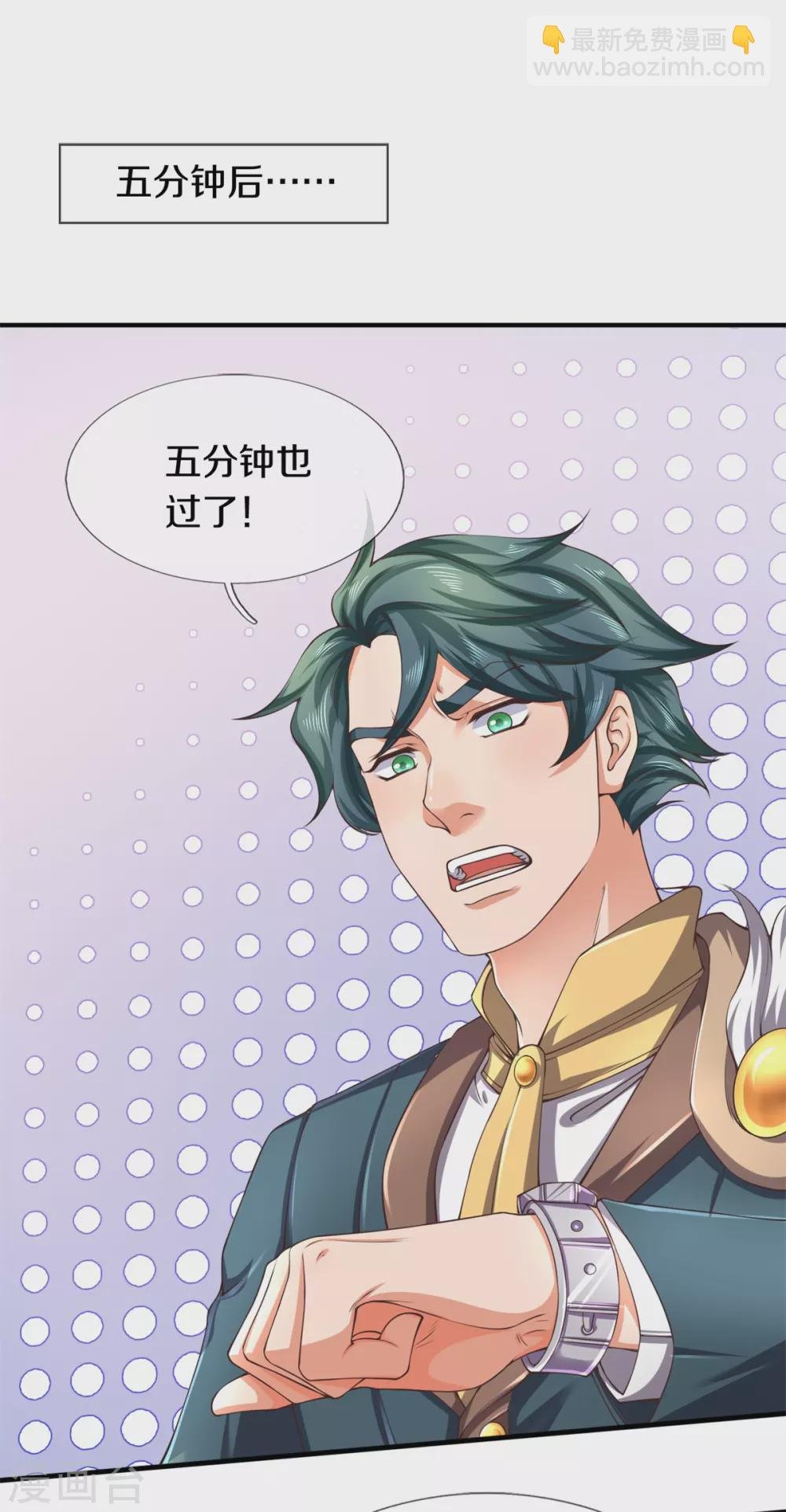 第222话 鲸吸大法
