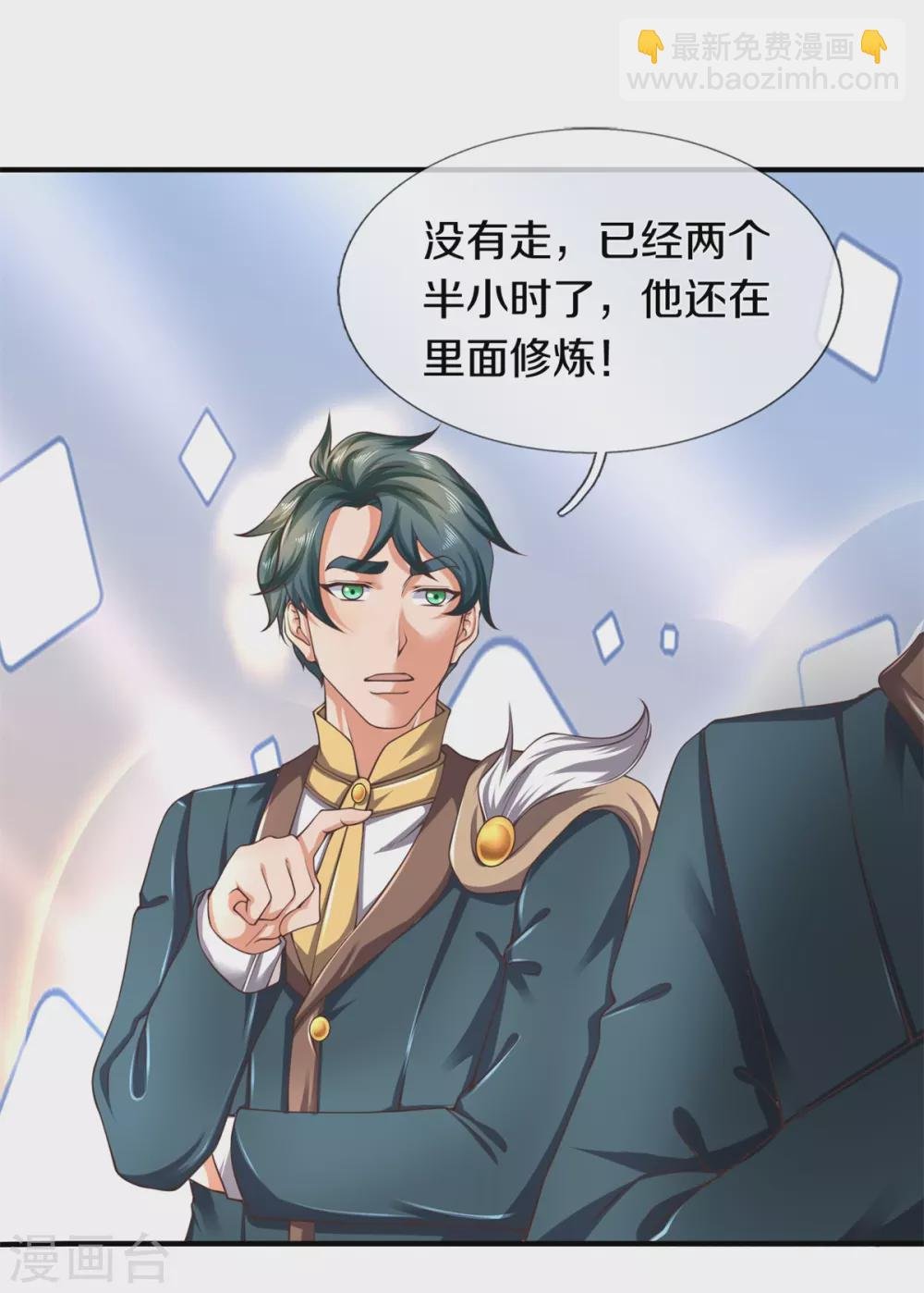 第222话 鲸吸大法