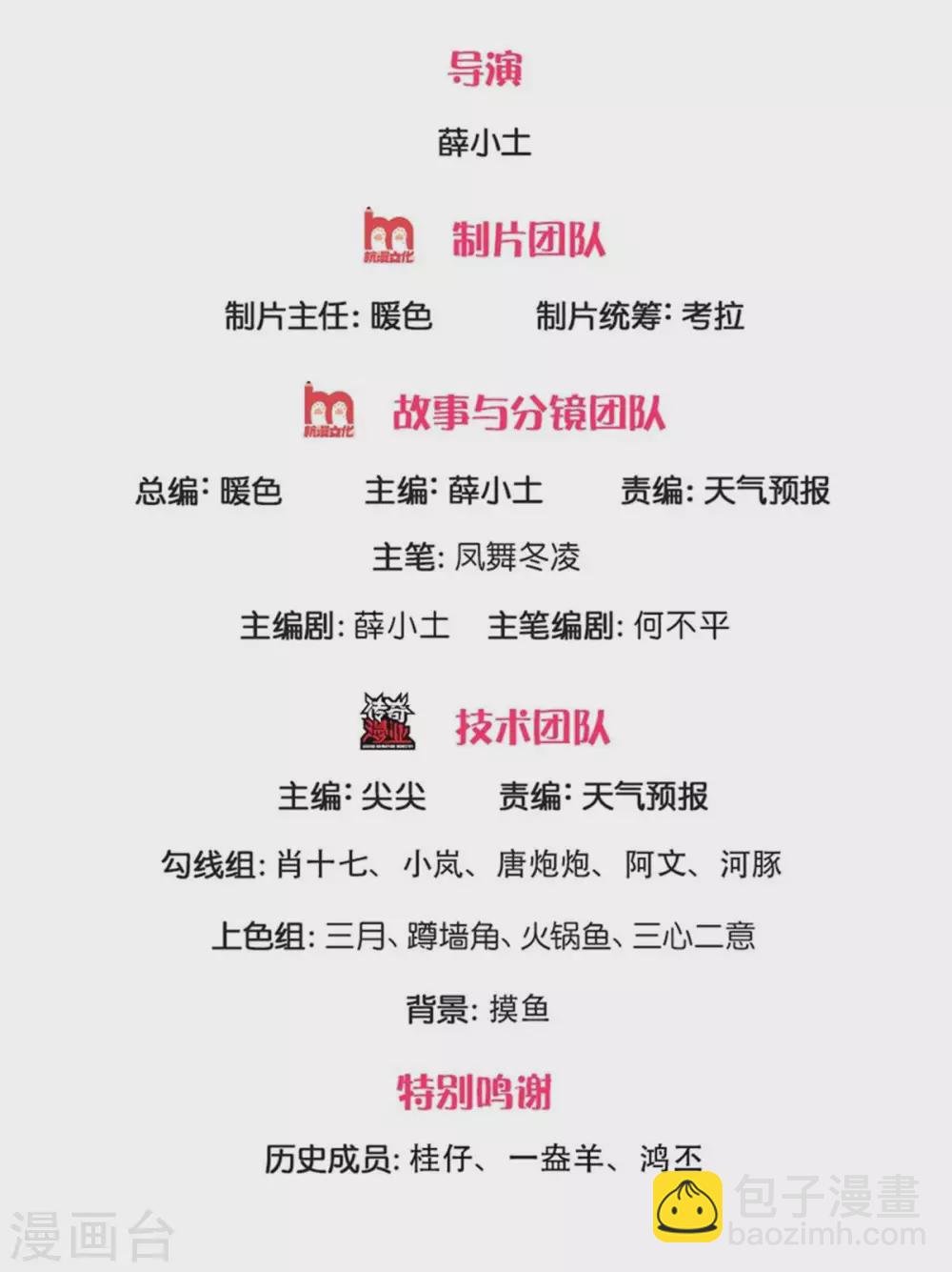 第223话 突破