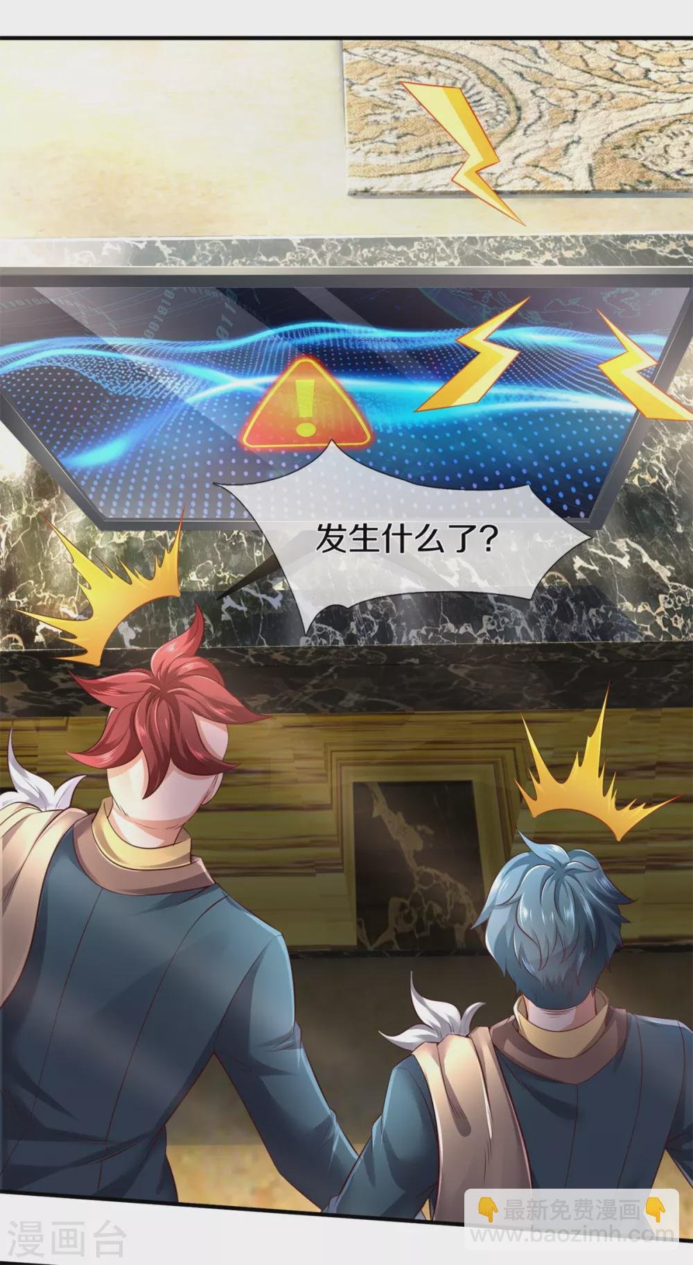 第223话 突破