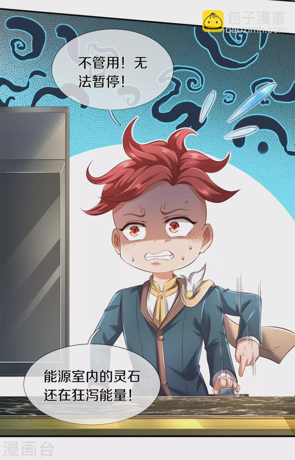 第223话 突破