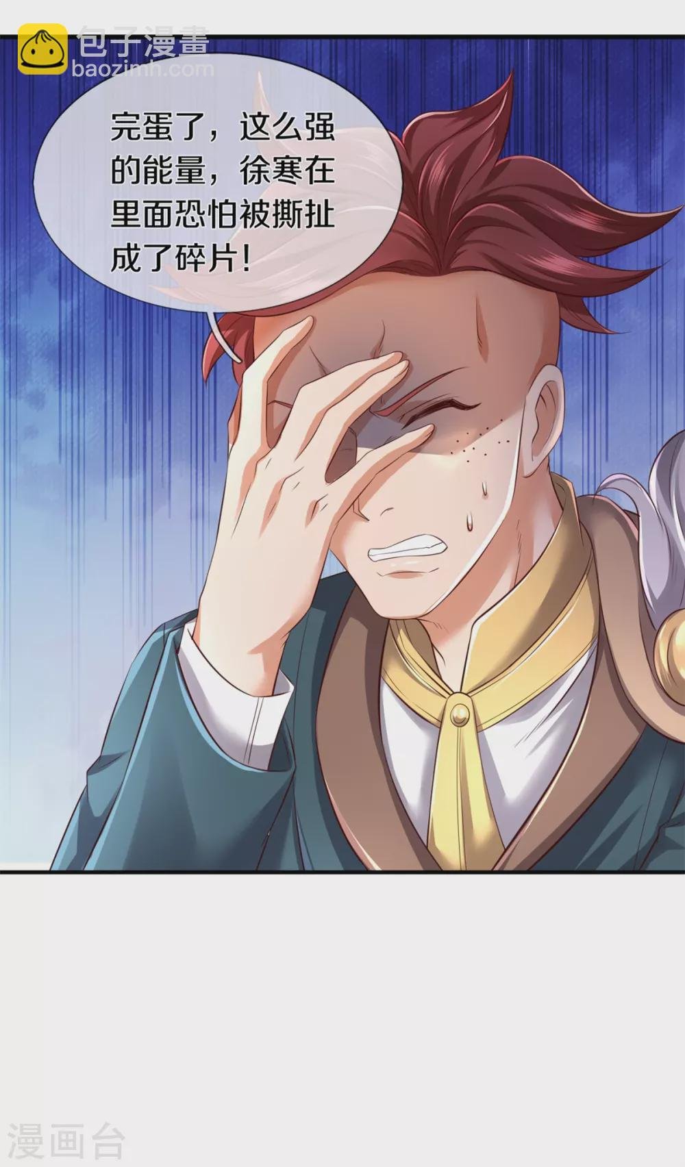 第223话 突破