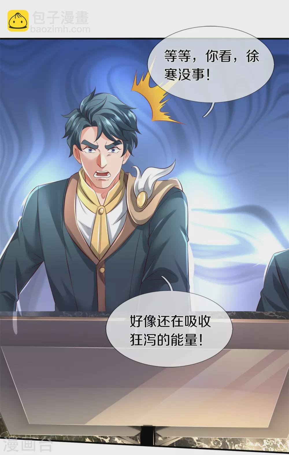 第223话 突破