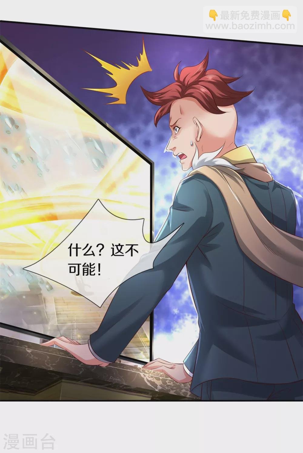 第223话 突破