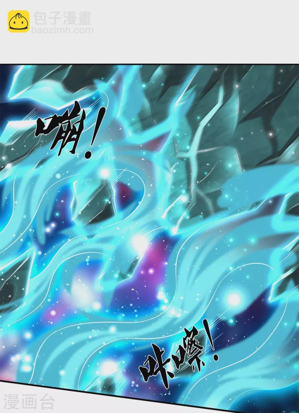 第223话 突破