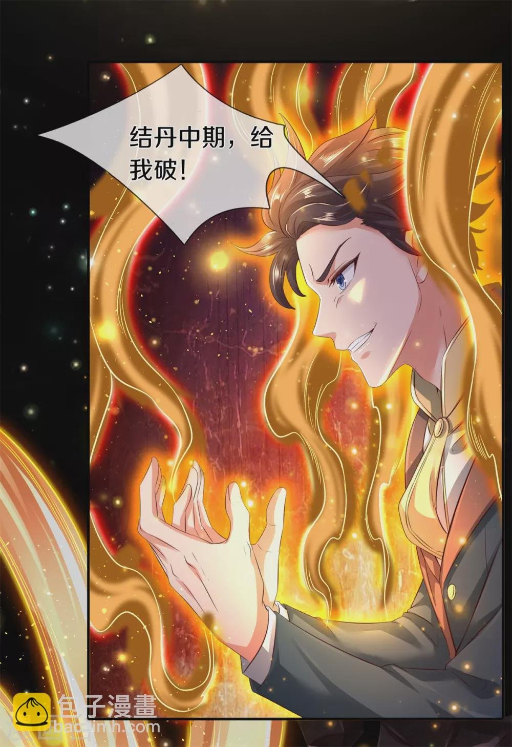 第223话 突破