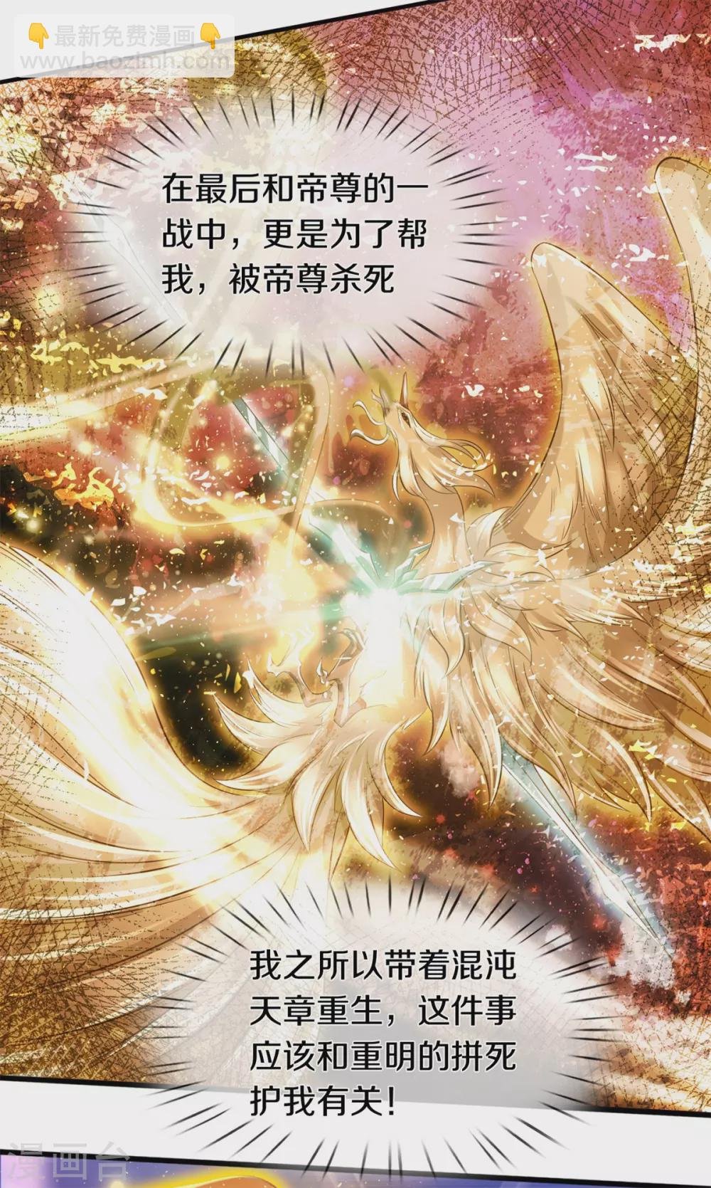 第223话 突破