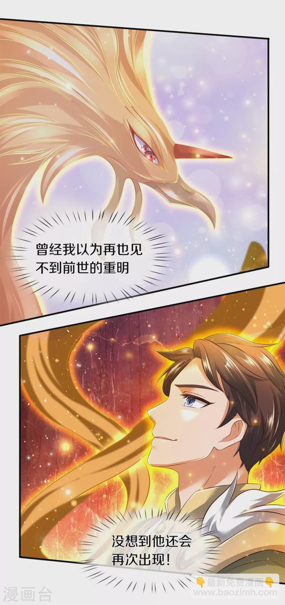 第223话 突破