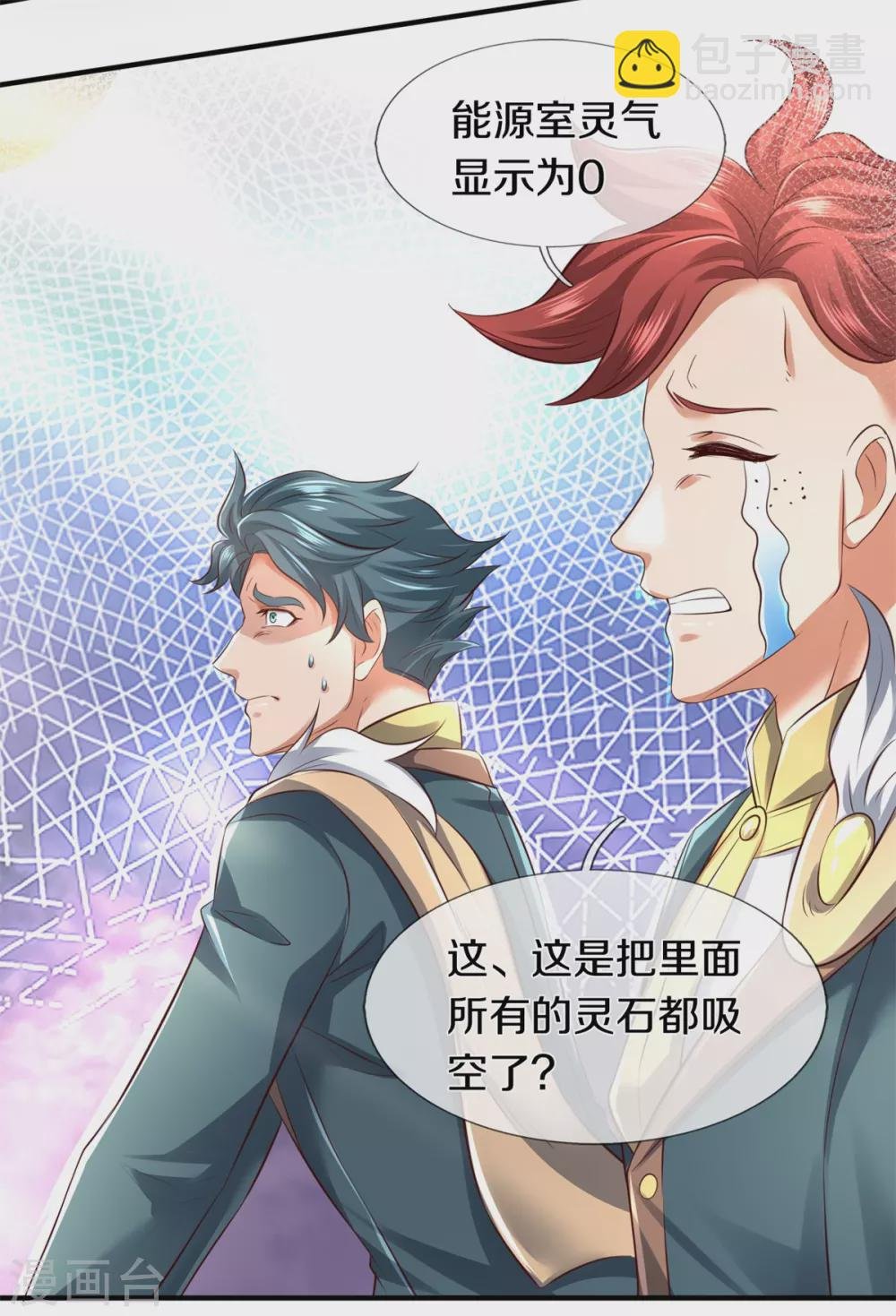 第223话 突破