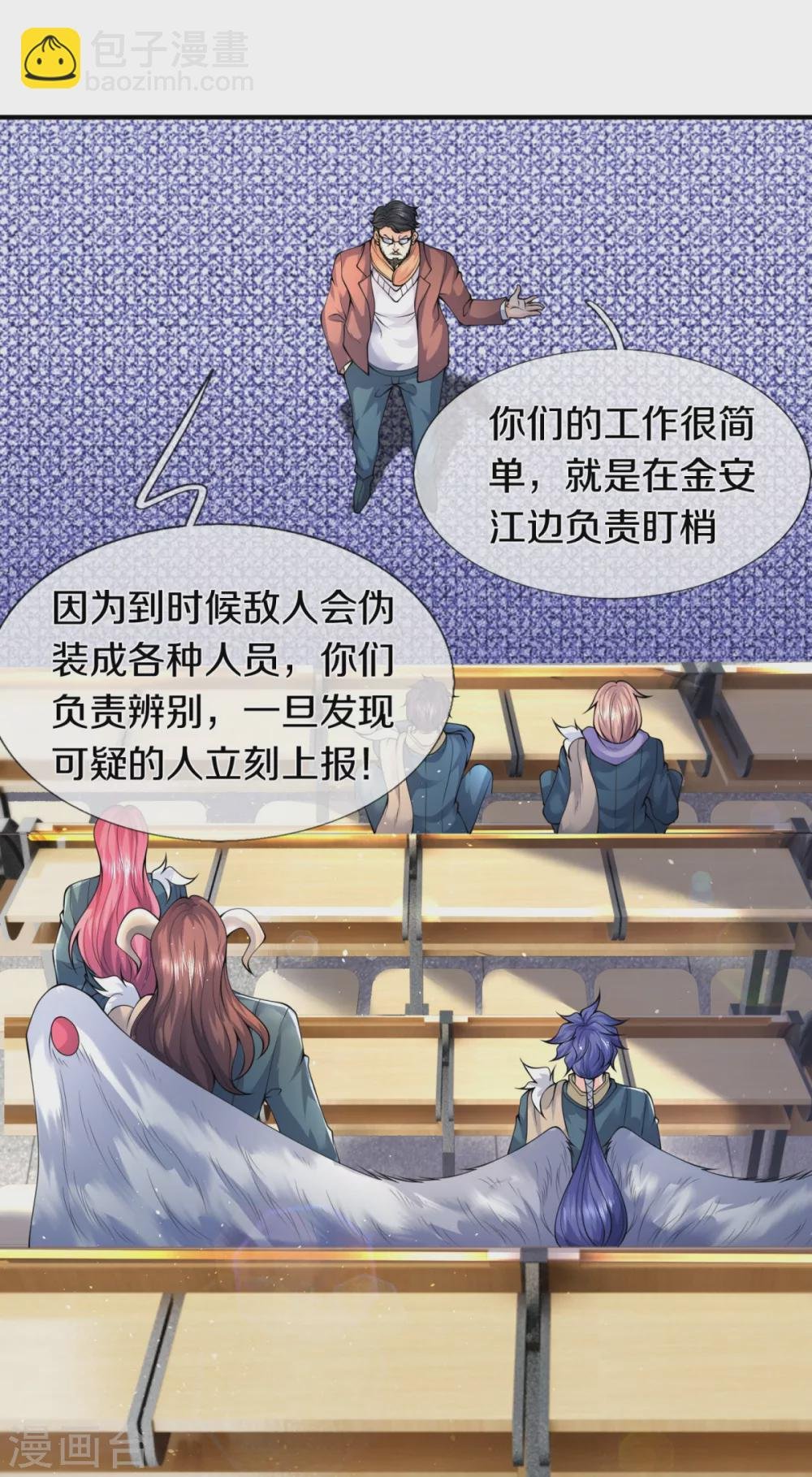 第224话 灵气复苏真相调查局