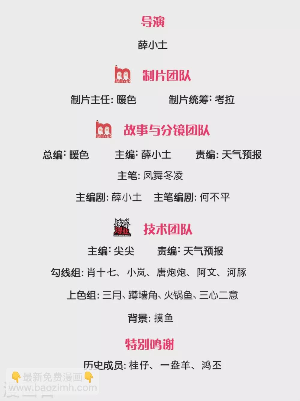 第225话 任务开始