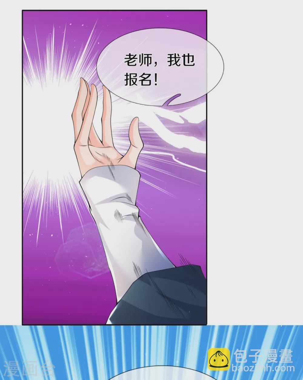 第225话 任务开始