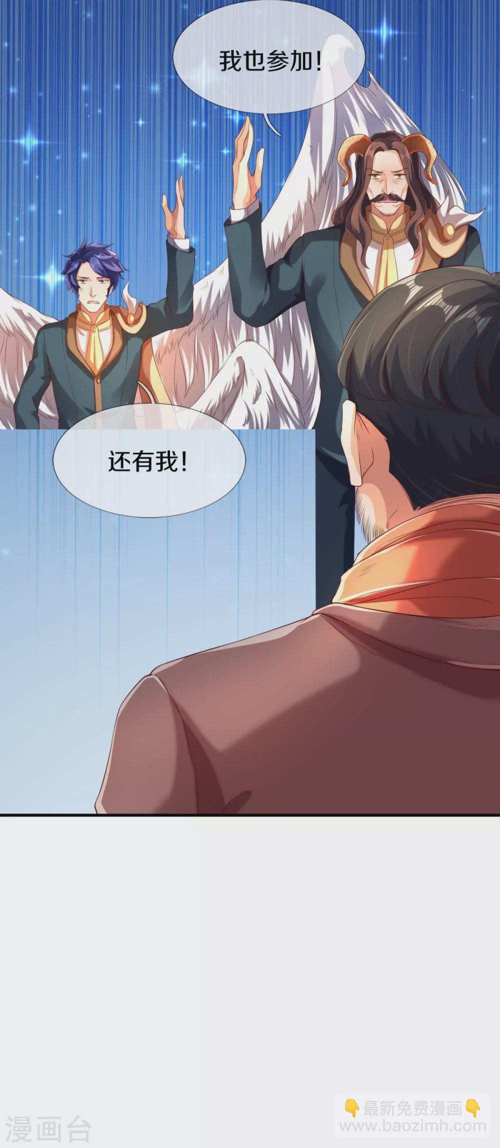 第225话 任务开始