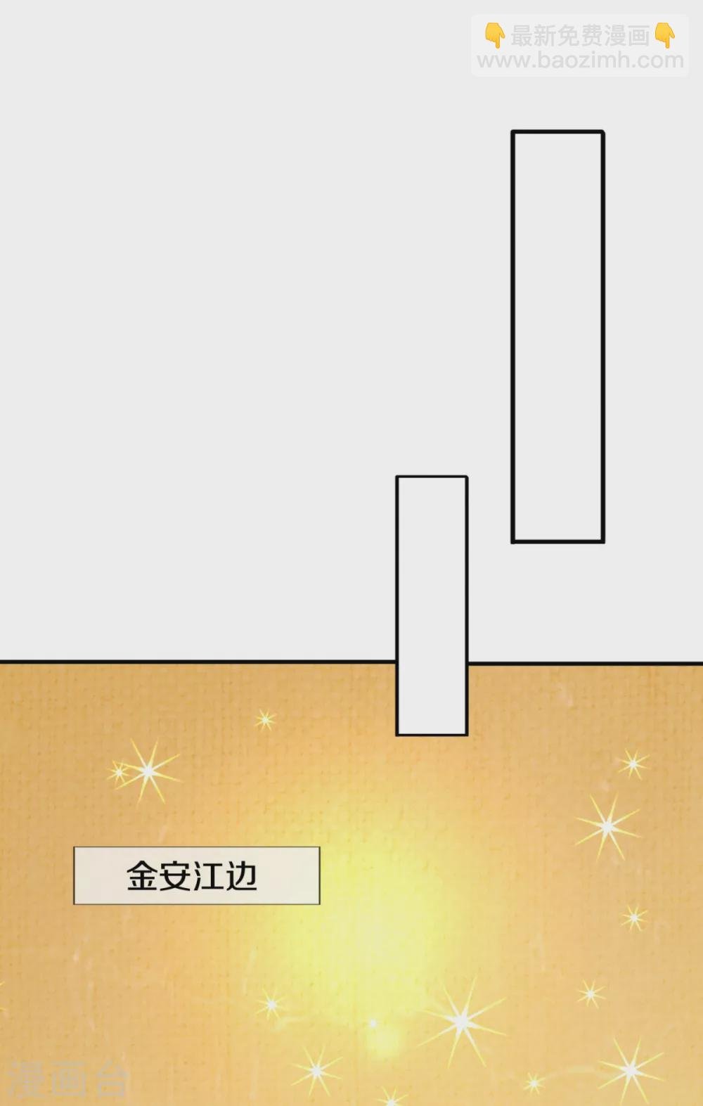 第225话 任务开始