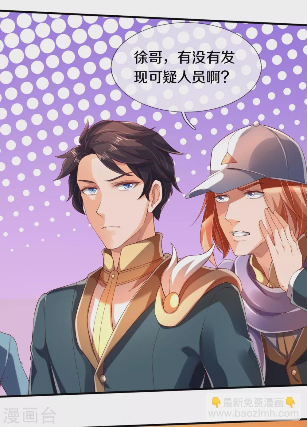 第225话 任务开始
