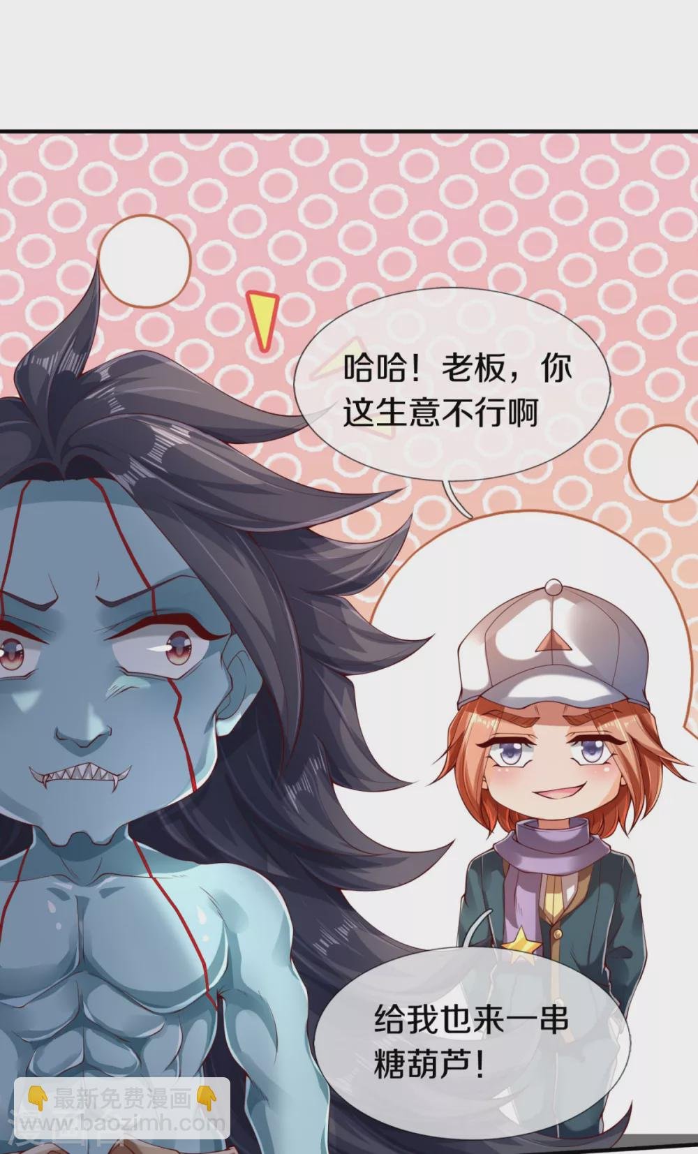 第225话 任务开始