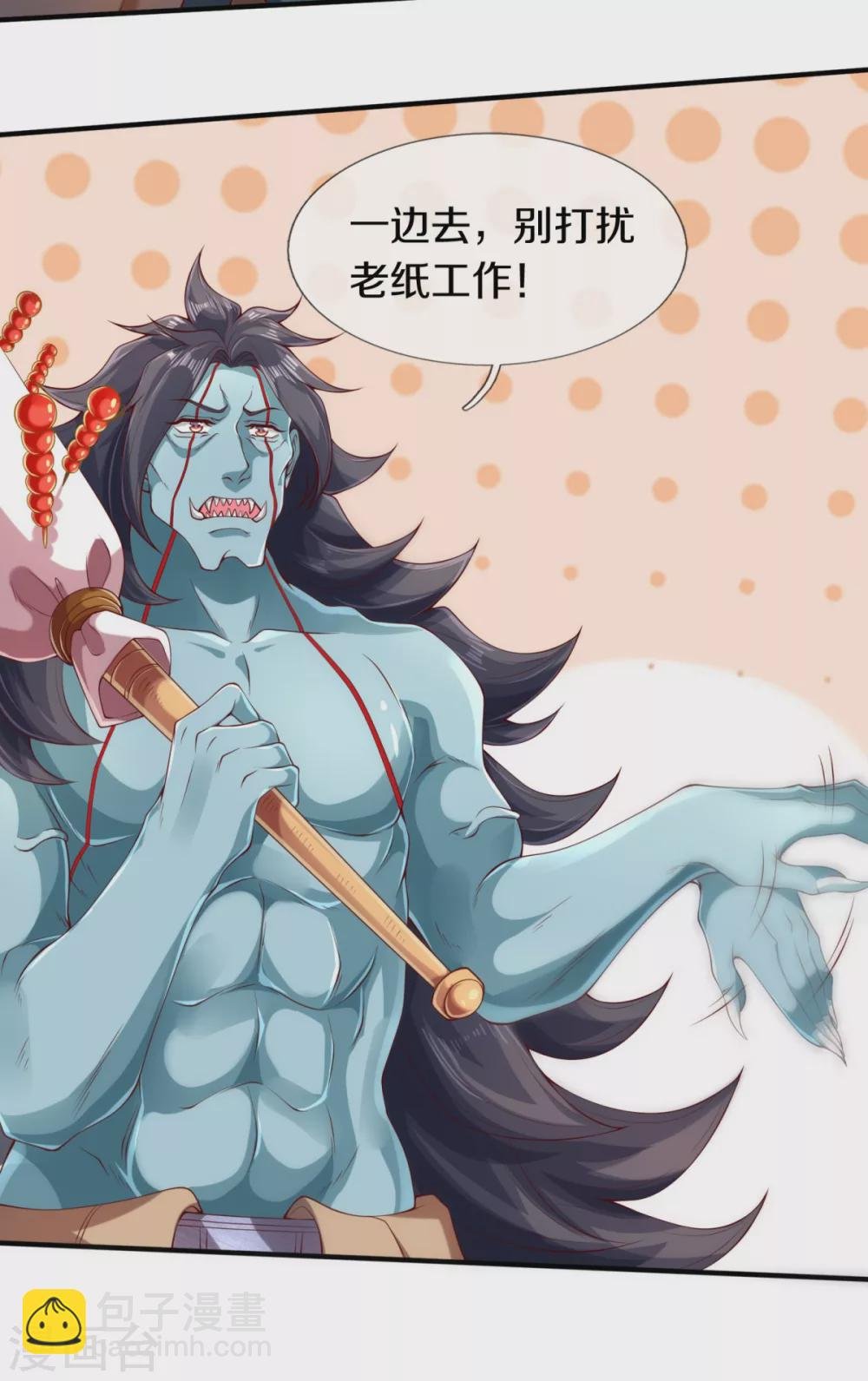 第225话 任务开始