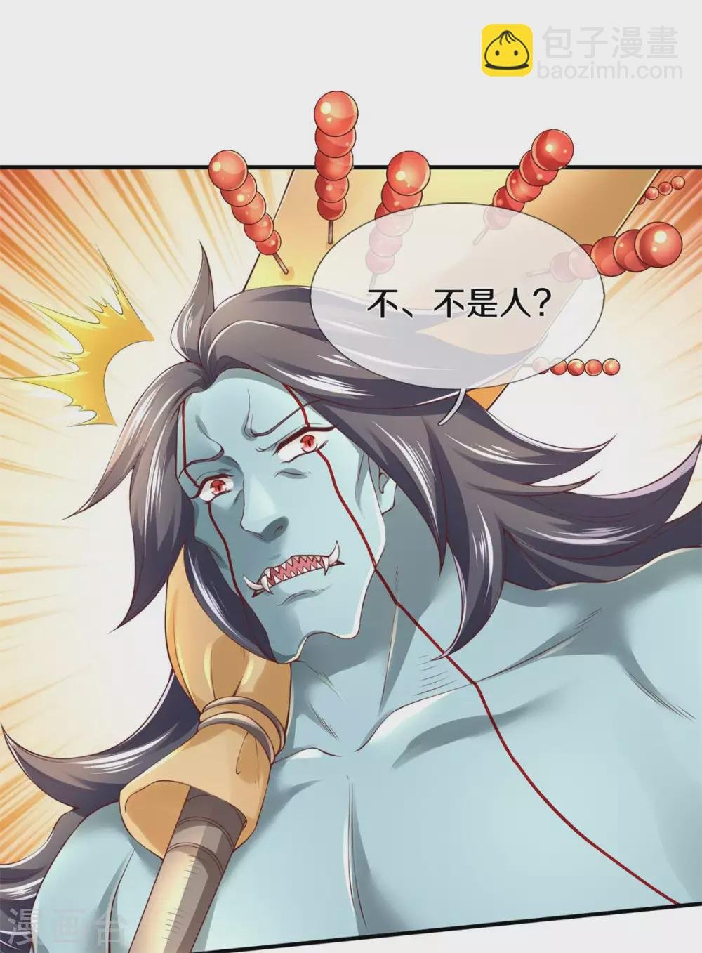 第226话 真的是大明星