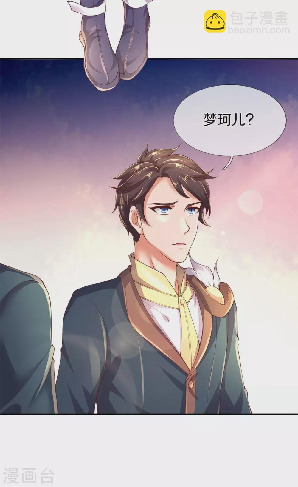 第226话 真的是大明星