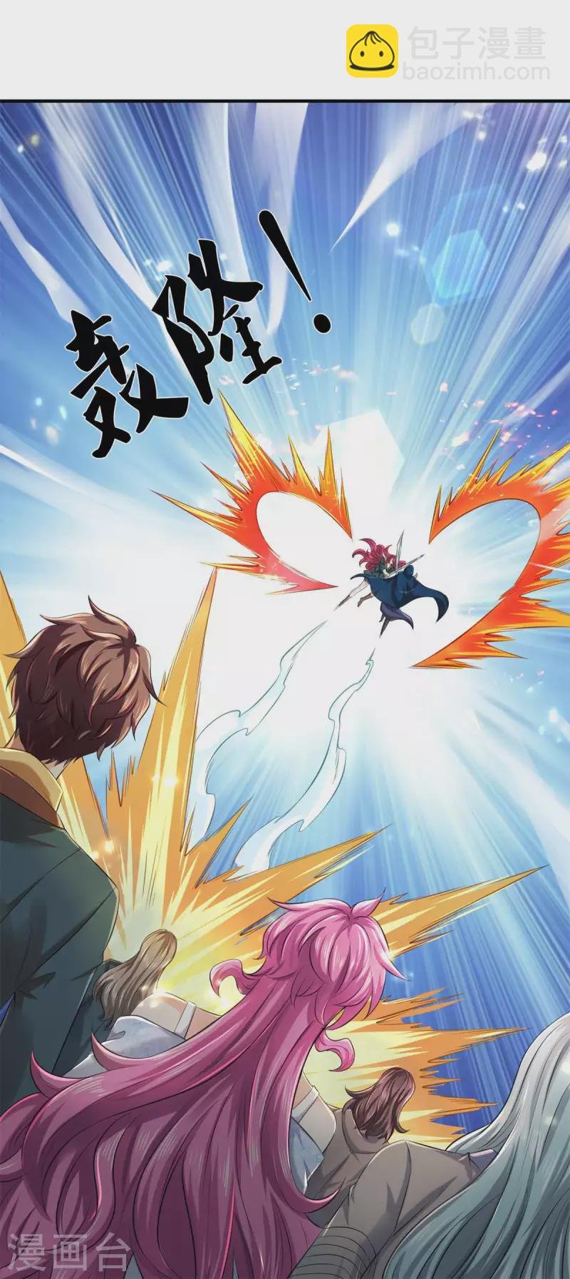 第228话 打草惊蛇
