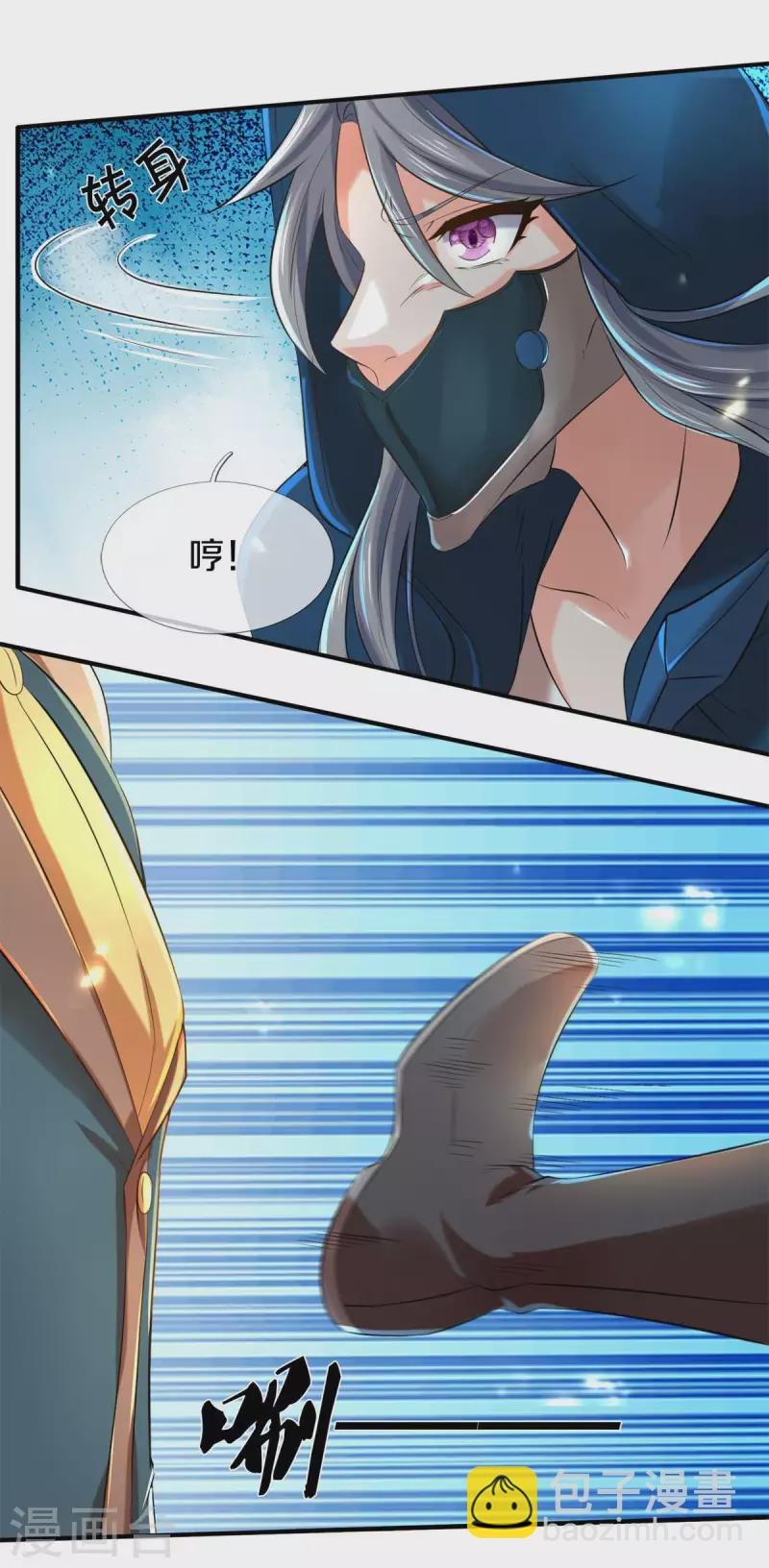 第228话 打草惊蛇