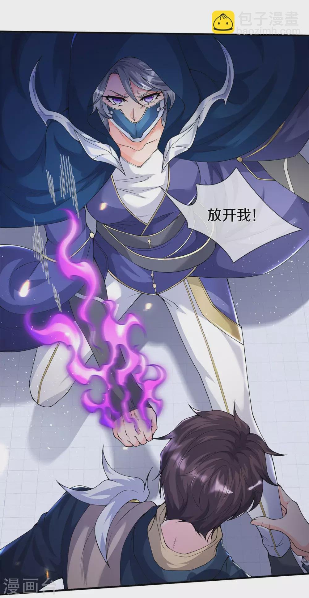 第229话 人物消息