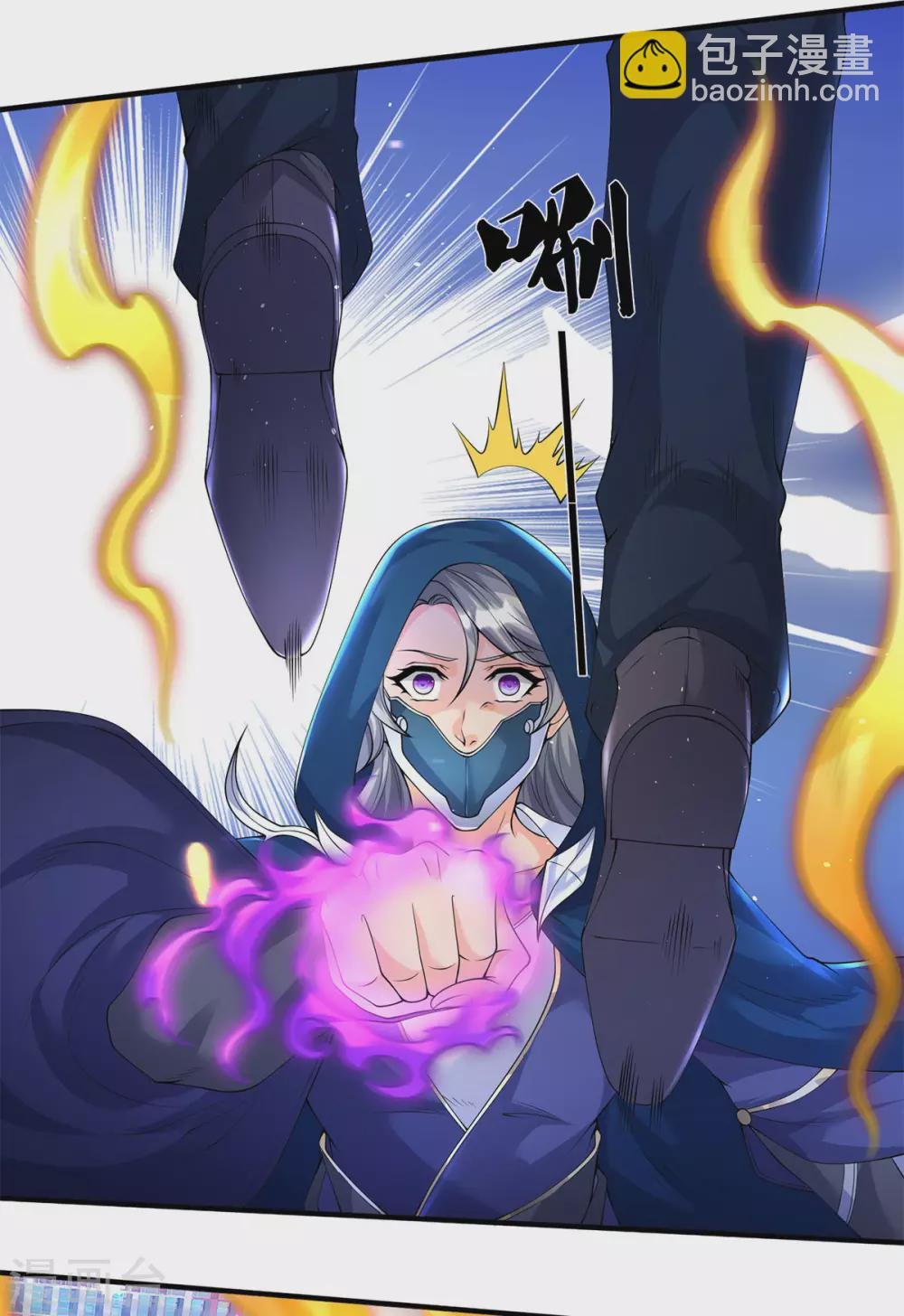 第229话 人物消息