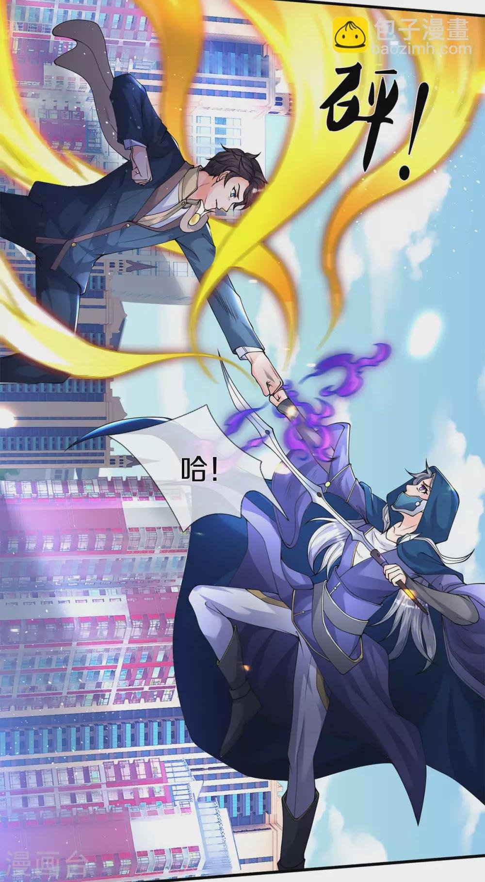 第229话 人物消息