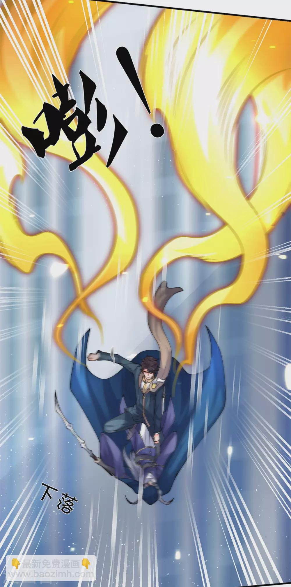 第229话 人物消息