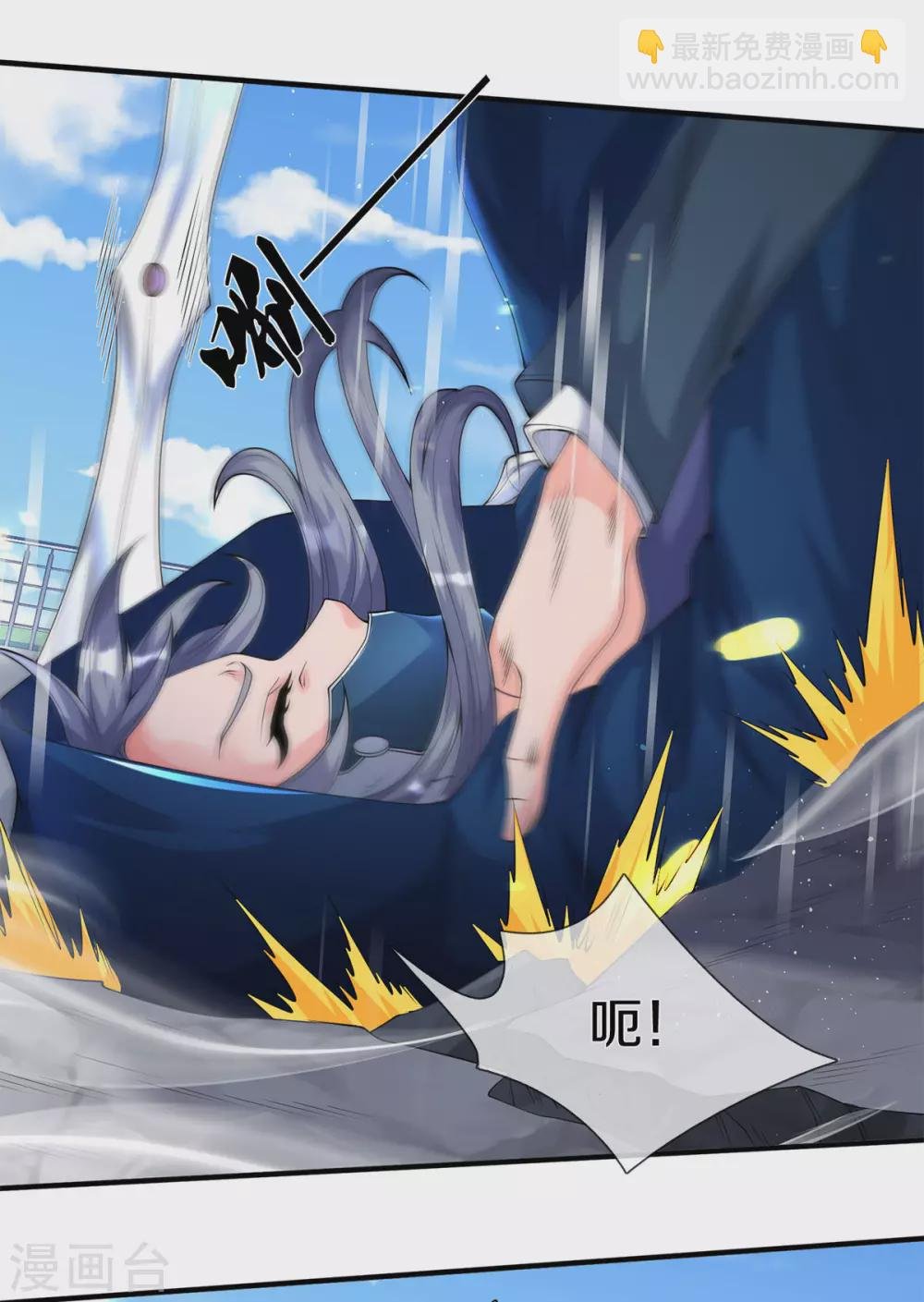 第229话 人物消息