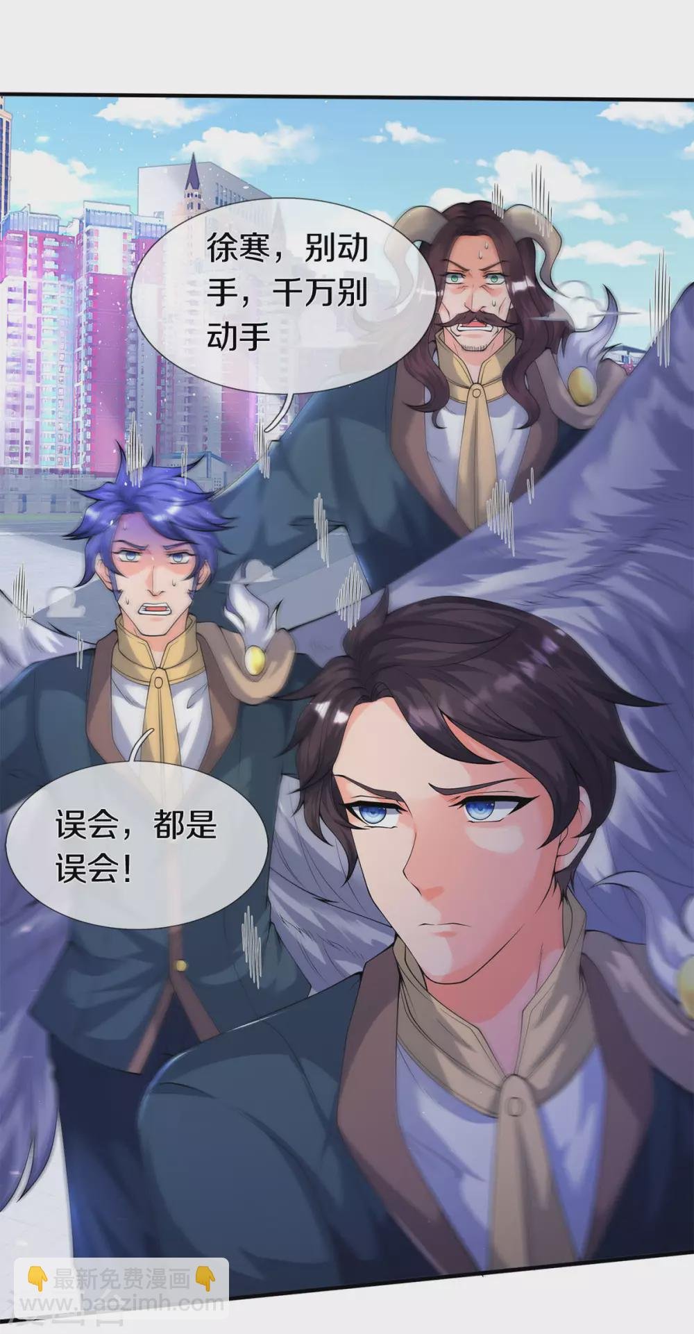 第229话 人物消息
