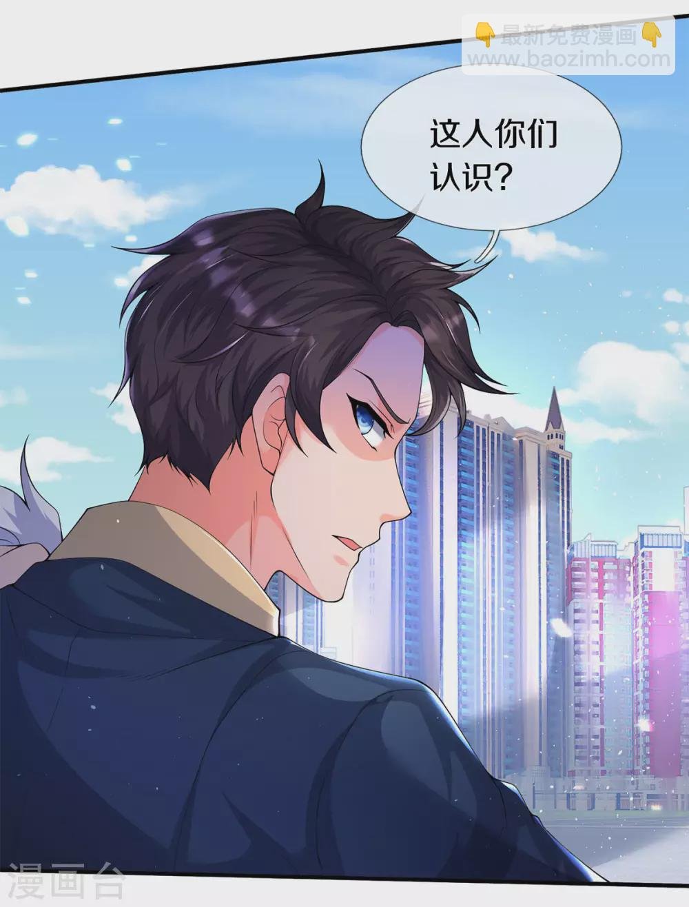 第229话 人物消息
