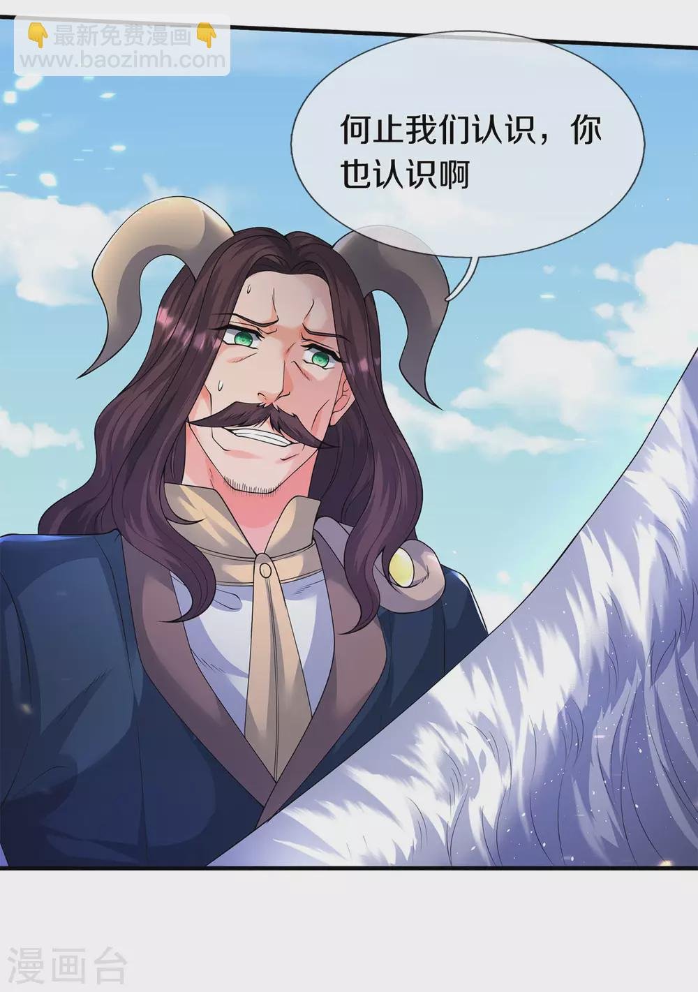 第229话 人物消息