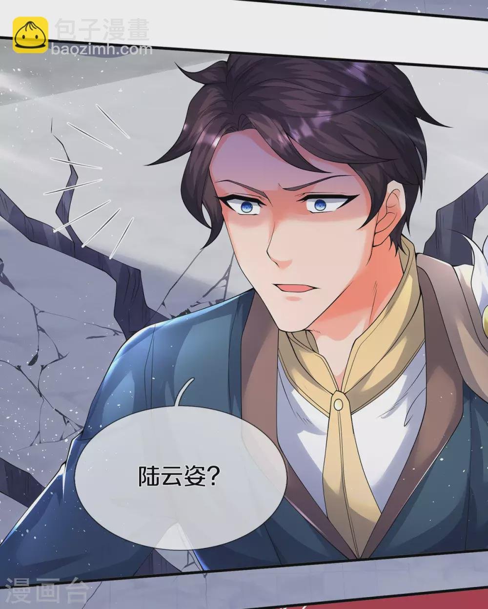 第229话 人物消息