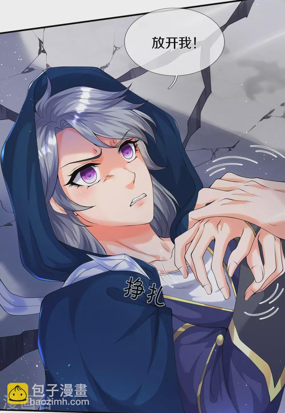 第229话 人物消息