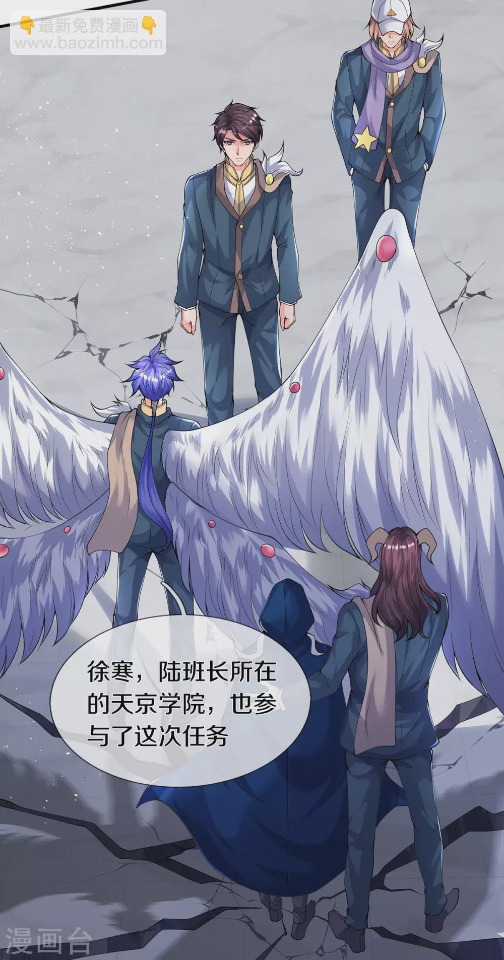 第229话 人物消息