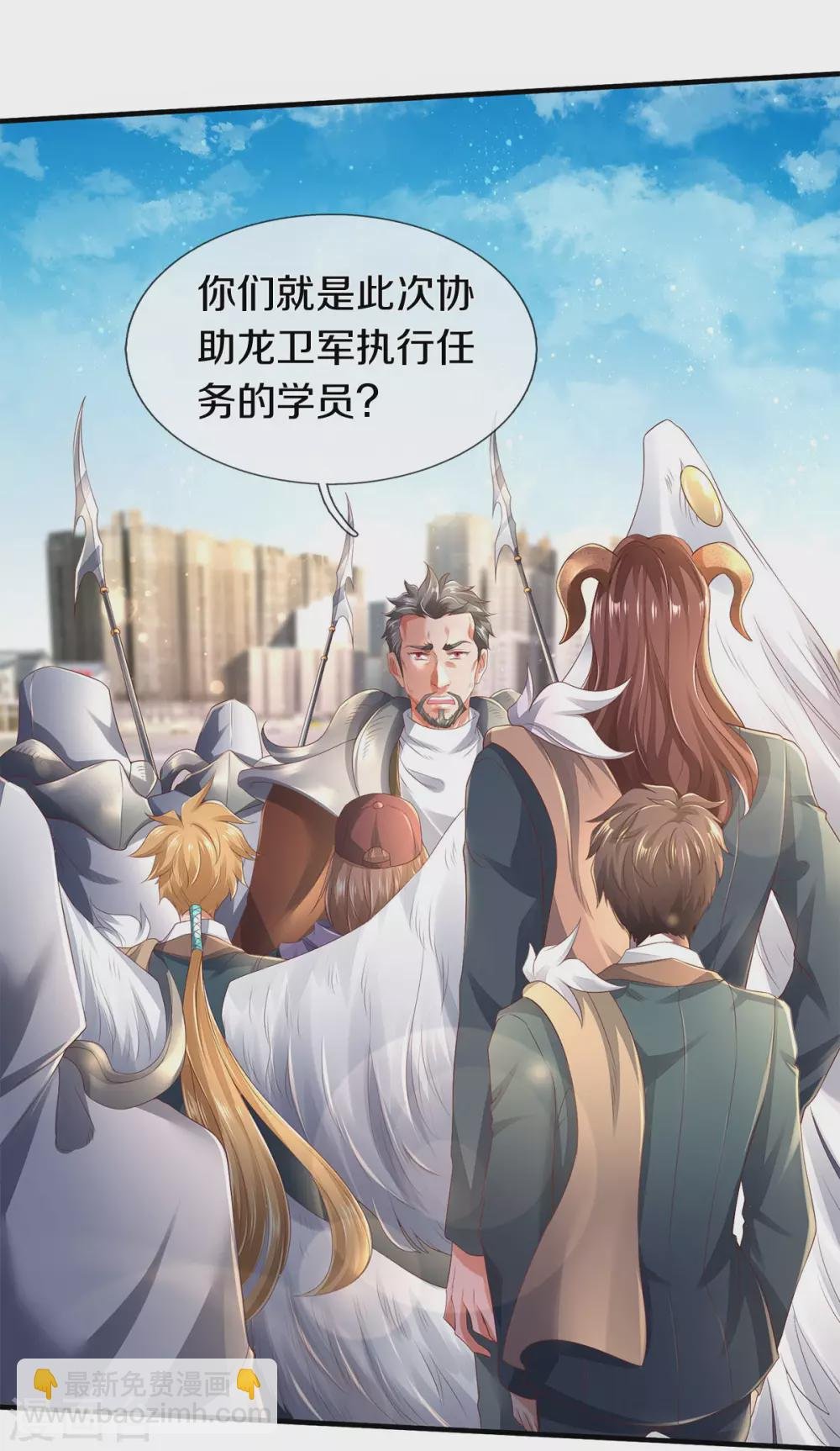 第230话 原来是你