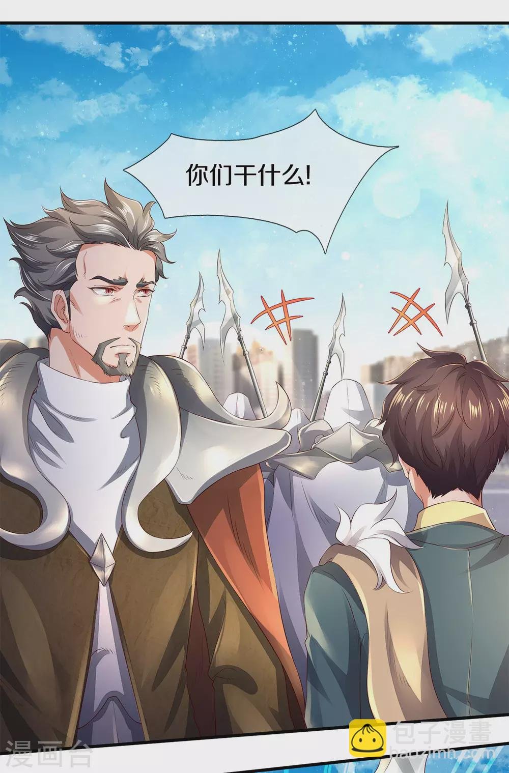 第230话 原来是你