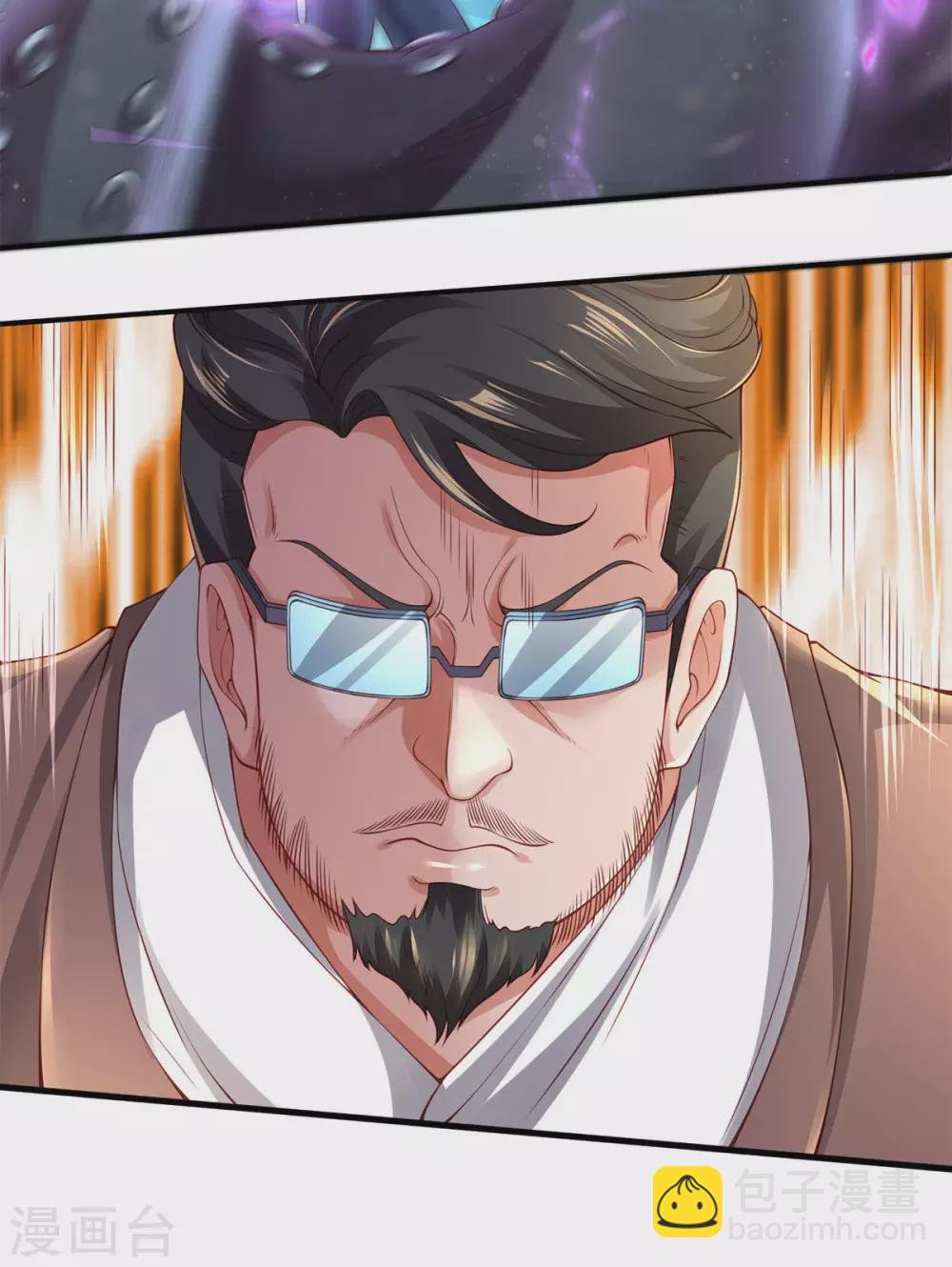 第231话 妖族出现