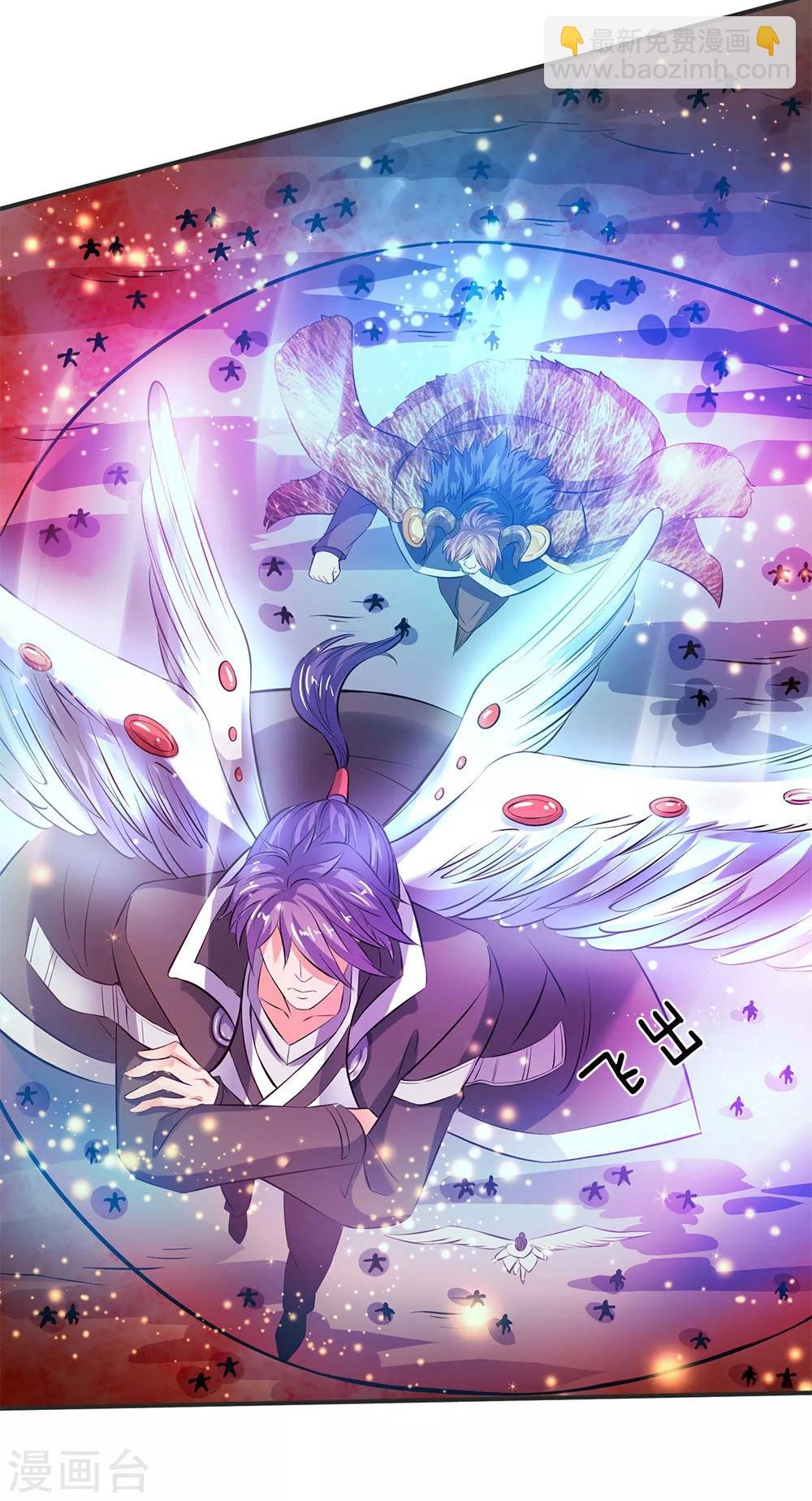第24话 血祭成 灵宝现