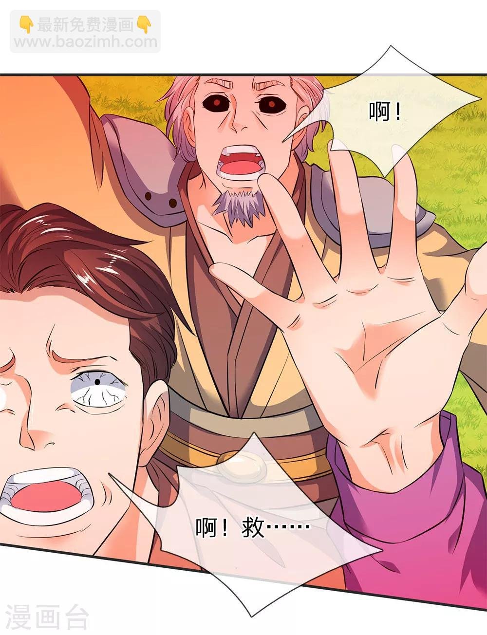 第24话 血祭成 灵宝现