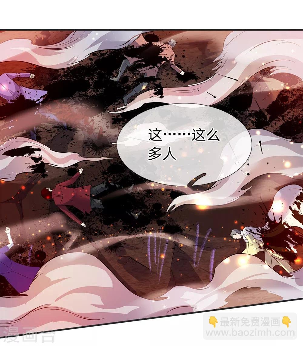 第24话 血祭成 灵宝现