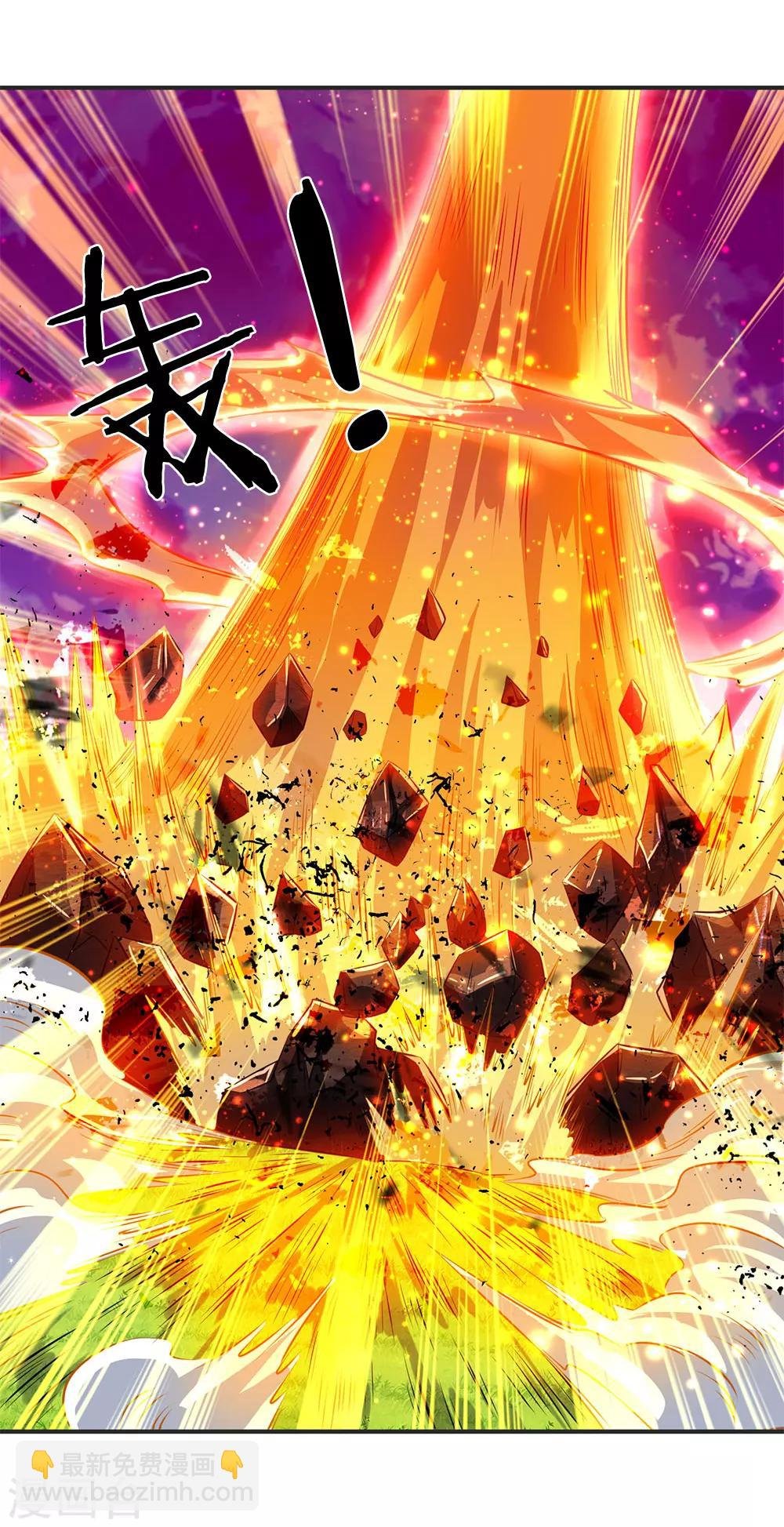 第24话 血祭成 灵宝现