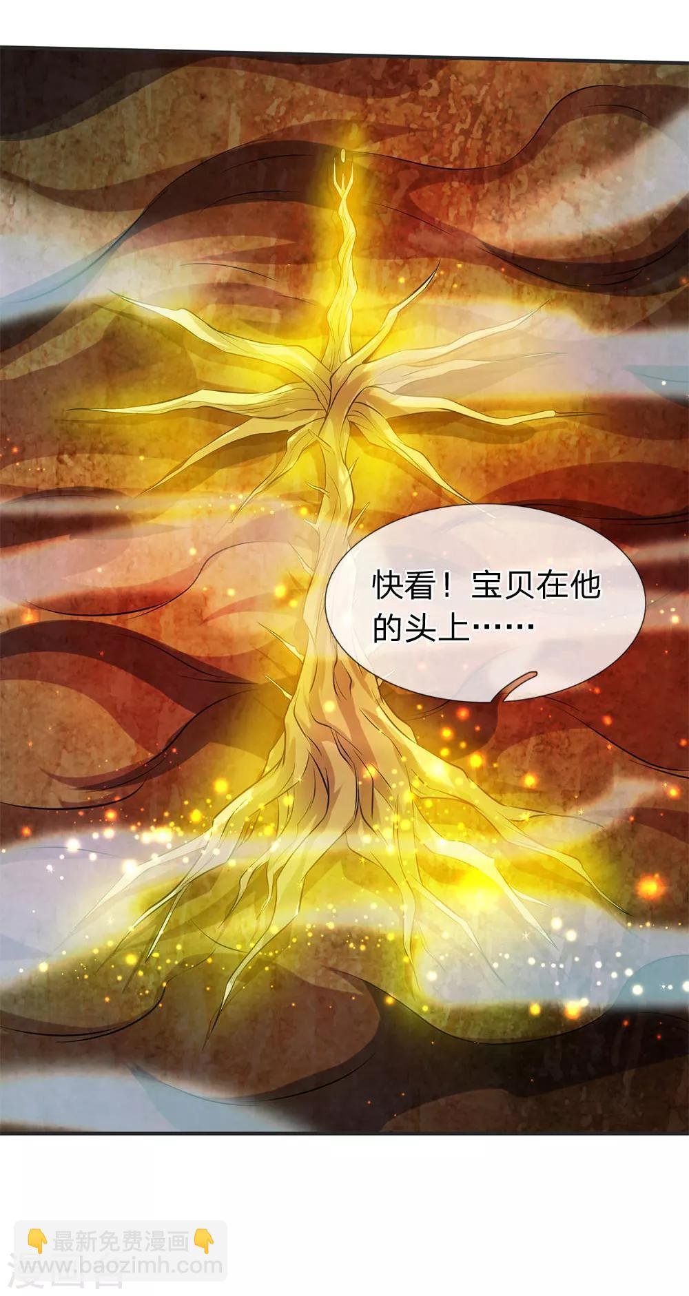 第24话 血祭成 灵宝现