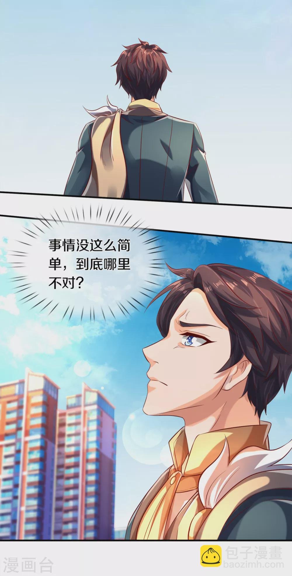 第232话 黑龙王在哪？