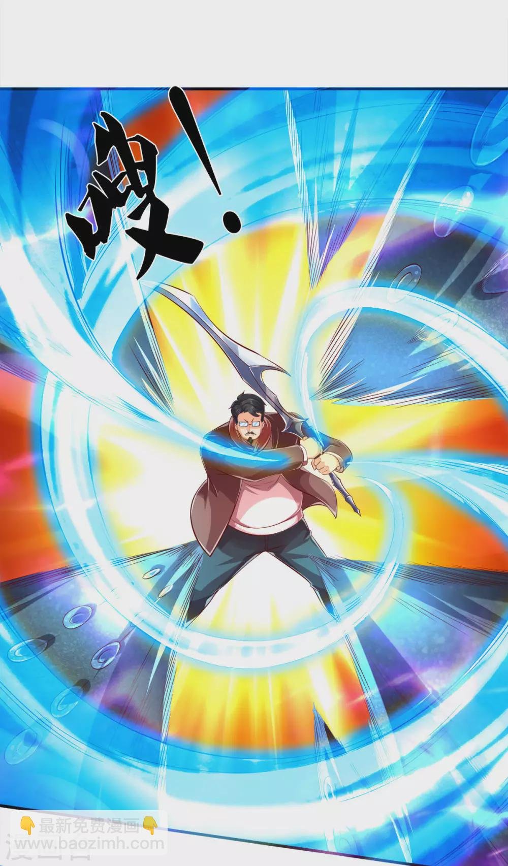 第232话 黑龙王在哪？