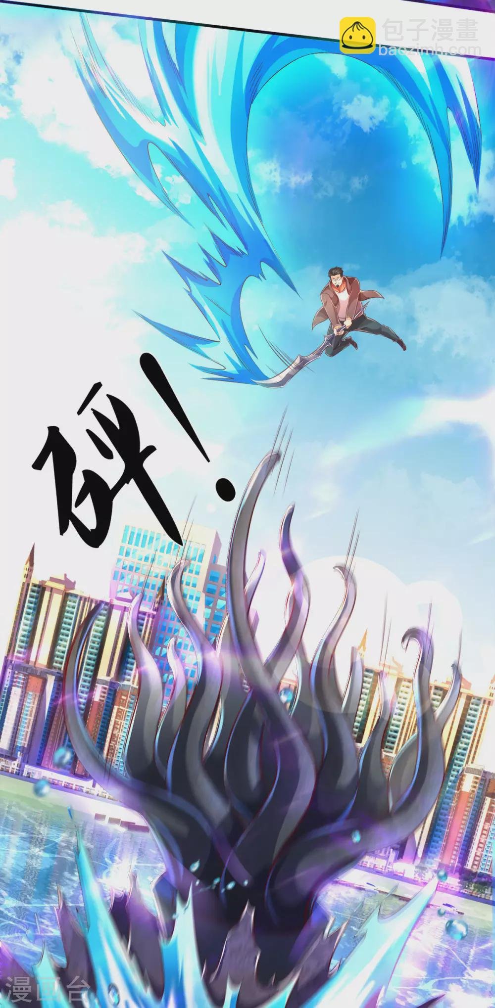 第232话 黑龙王在哪？