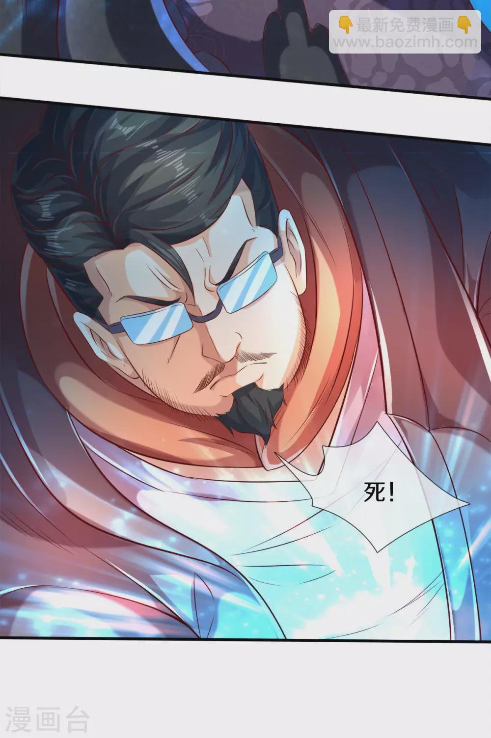 第232话 黑龙王在哪？